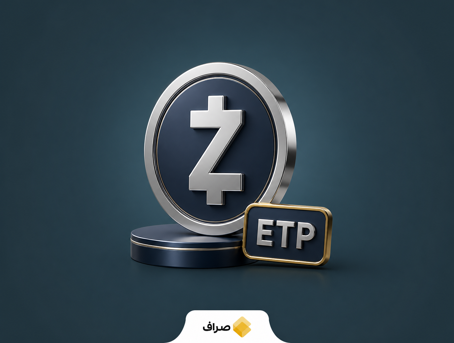 عرضه صندوق زیکش در بورس اروپا