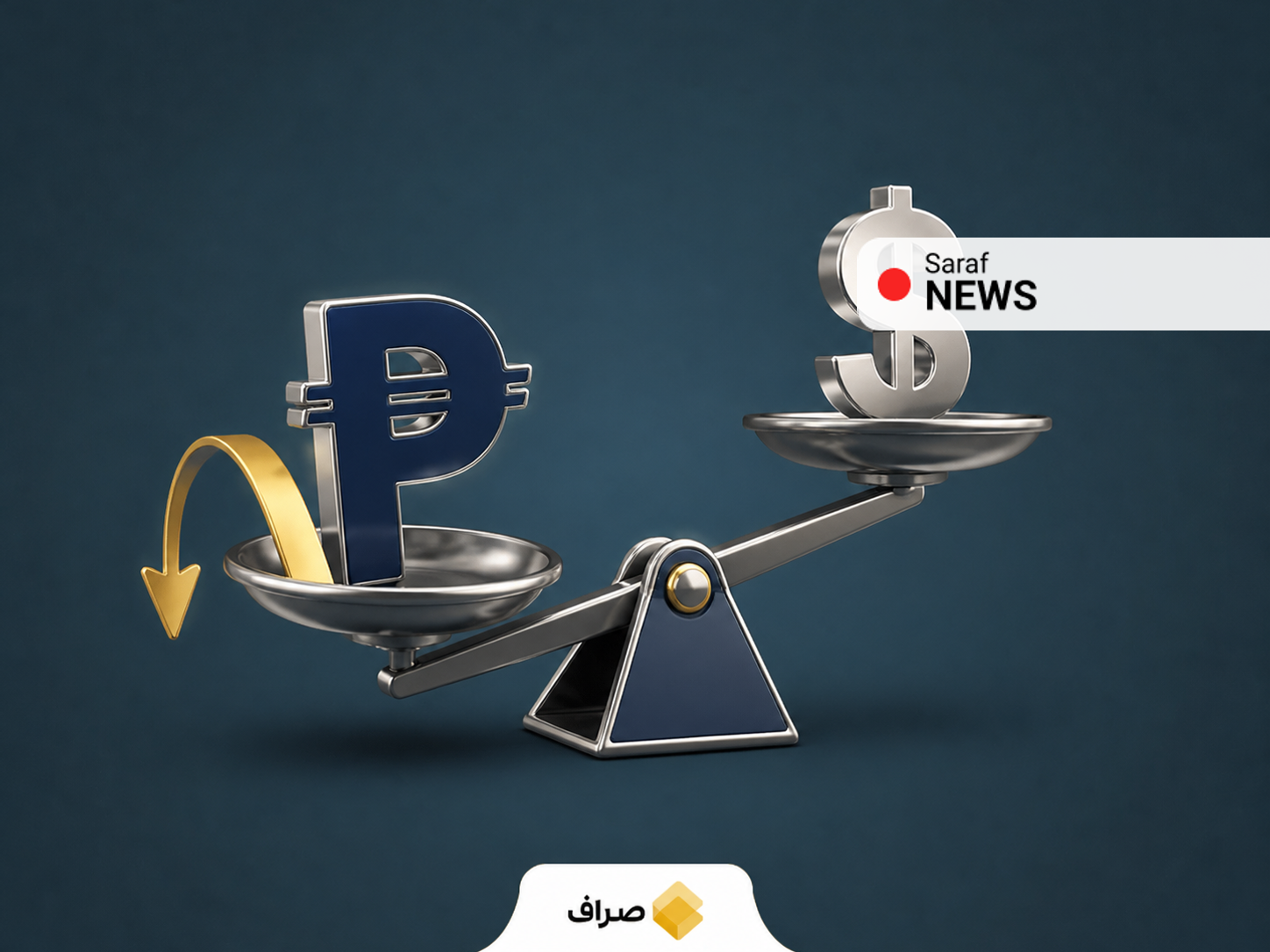 افت ارزش پزو فیلیپین در برابر دلار