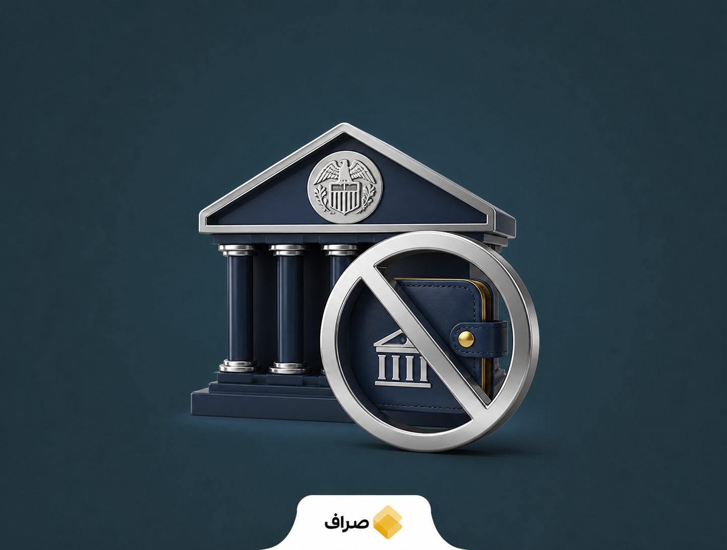 بانک آنکوریج دیجیتال و طرح حساب فدرال رزرو