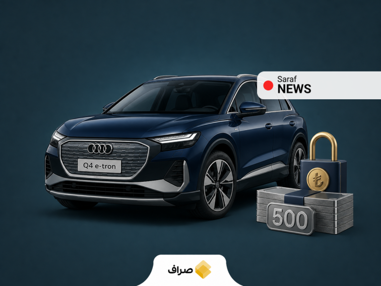 آئودی Q4 e-tron مدل ۲۰۲۵ در طرح فروش خودرو وارداتی