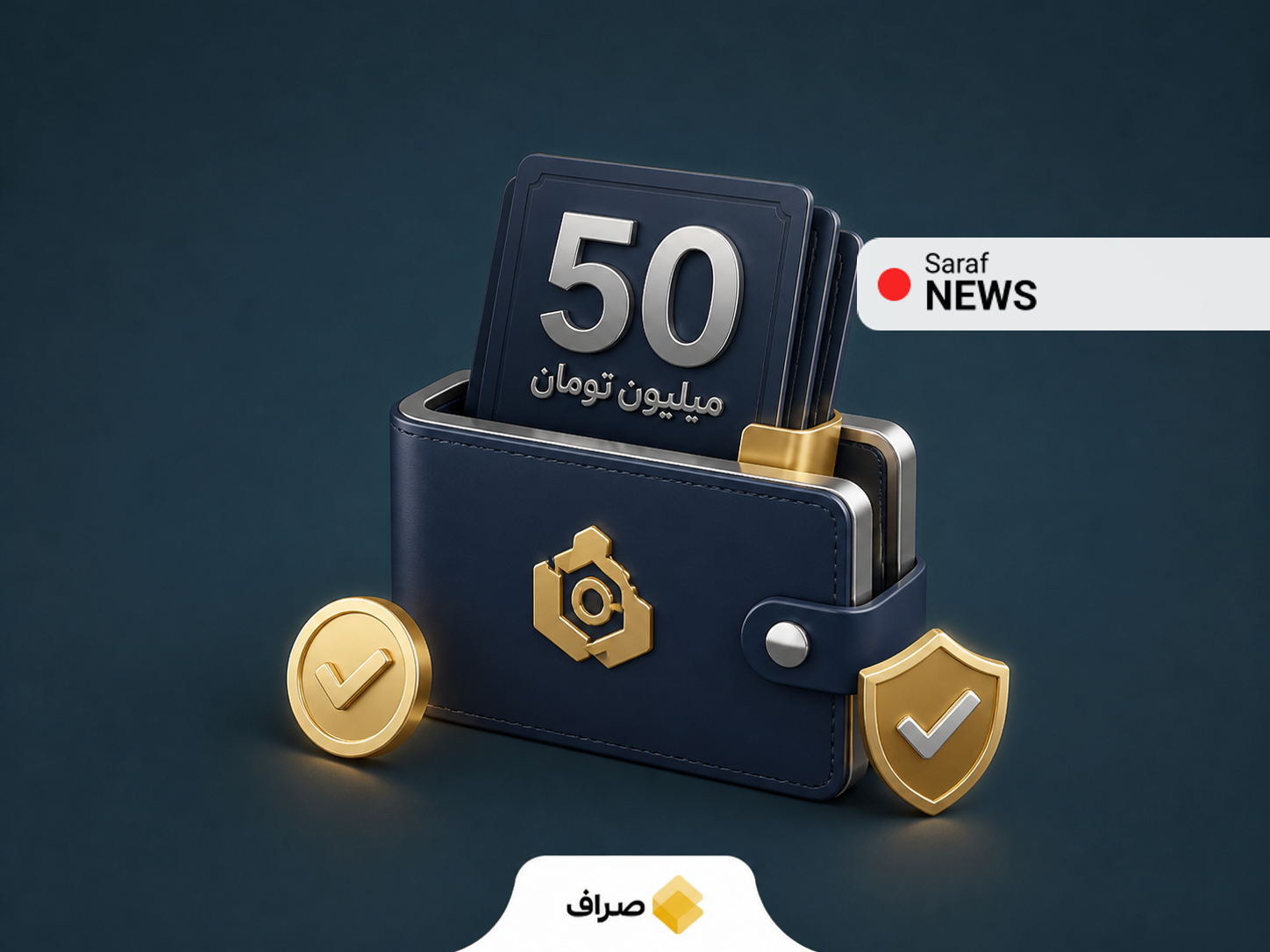 وام ۵۰ میلیون تومانی بانک ملت بدون ضامن از اپلیکیشن دیما