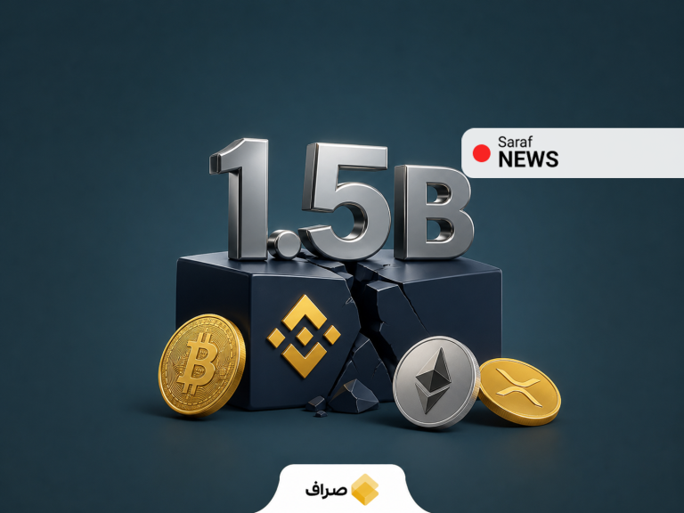 لیکویید شدن معاملات اهرمی رمزارز پس از مشکل امنیتی بایننس