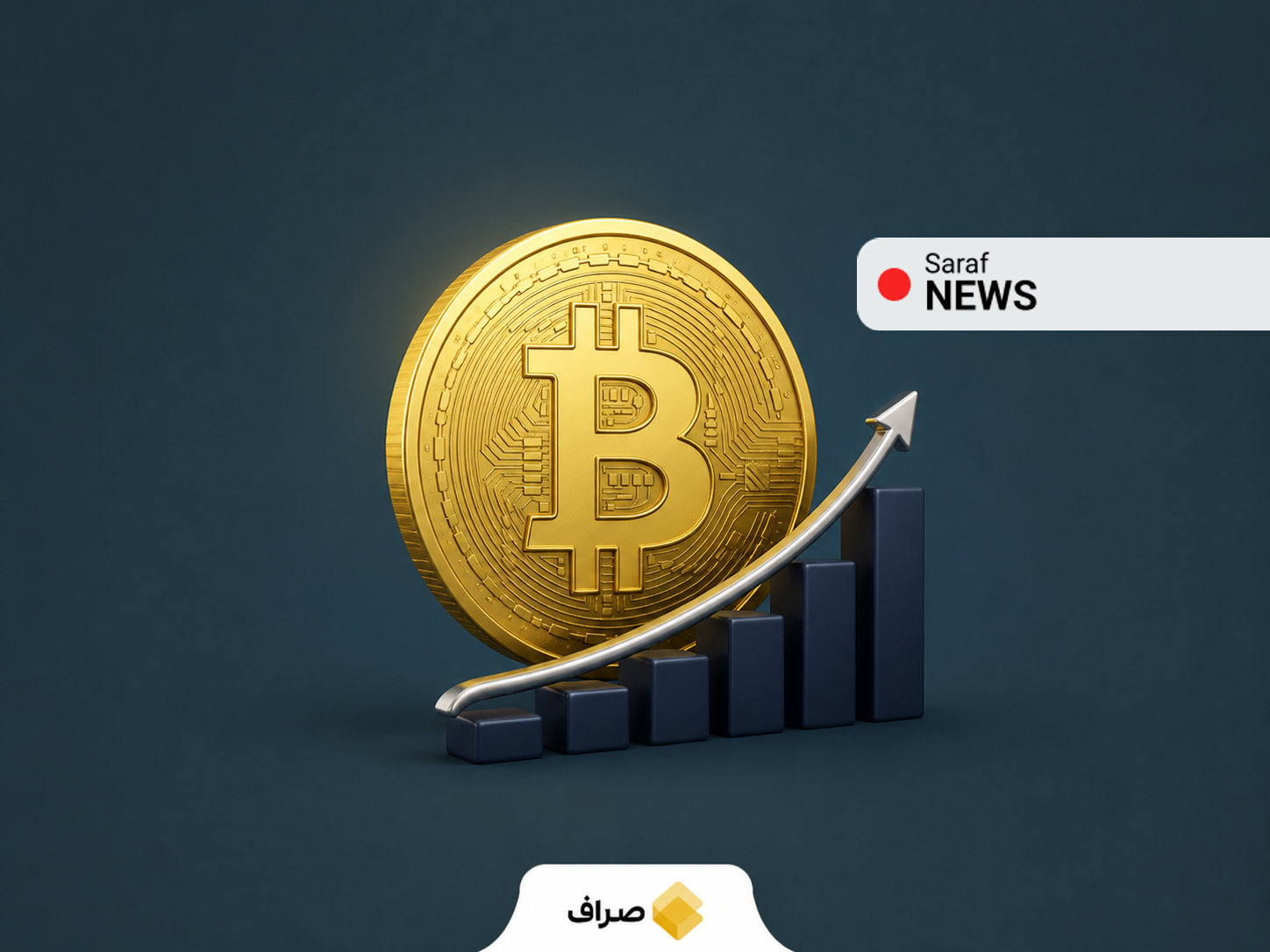 بیت‌کوین و بازار رمزارزها
