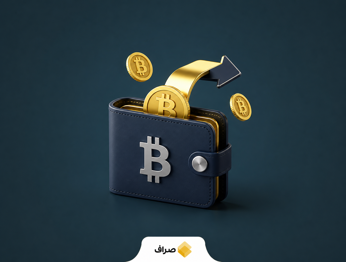 انتقال ۱۲۵۰ بیت‌کوین از بایننس به کیف پول ناشناس
