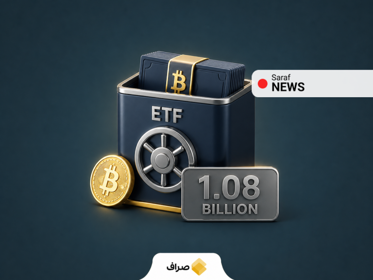 ورود سرمایه به صندوق‌های ETF بیت‌کوین