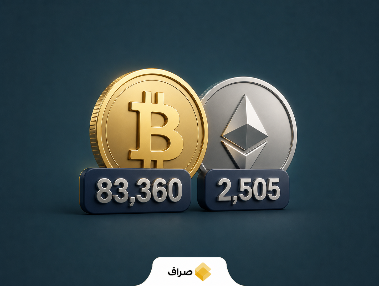 نمودار مفهومی قیمت بیت‌کوین و اتریوم