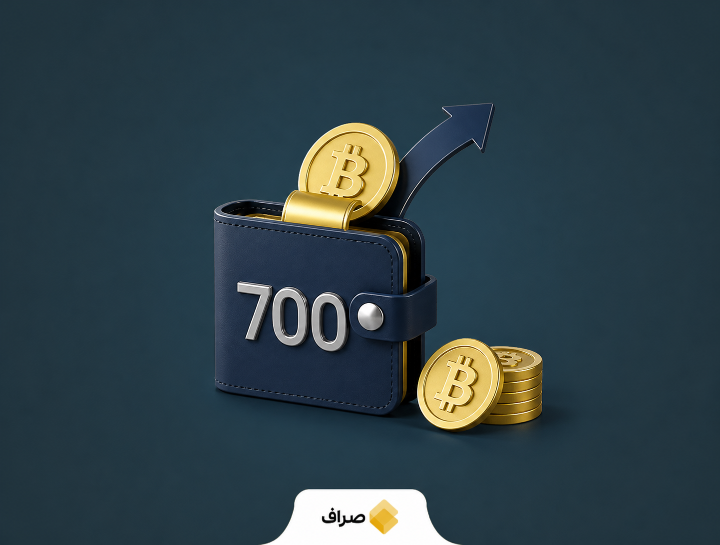 خروج بیت کوین از صرافی‌ها و کاهش ذخایر صرافی‌ها