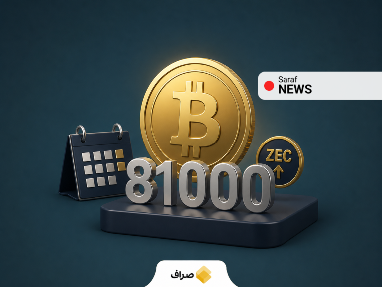 بیت کوین و بازار رمزارز در آستانه تصمیم فدرال رزرو