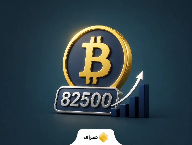 بازگشت قیمت بیت کوین همزمان با رشد بازار سهام آمریکا