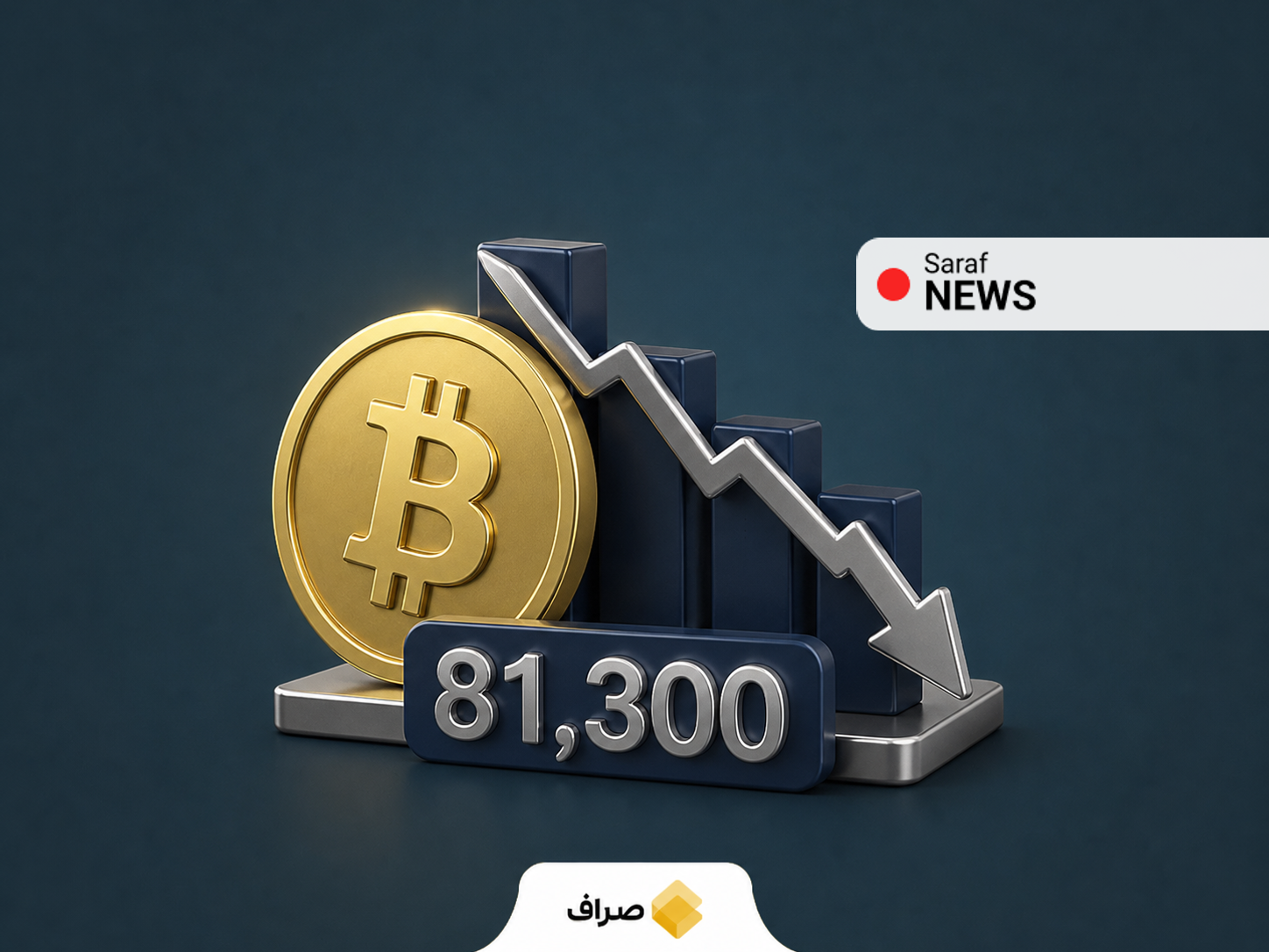 افت بیت کوین و سهام فناوری