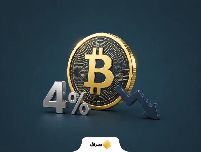 افت بیت‌کوین و بازار رمزارز
