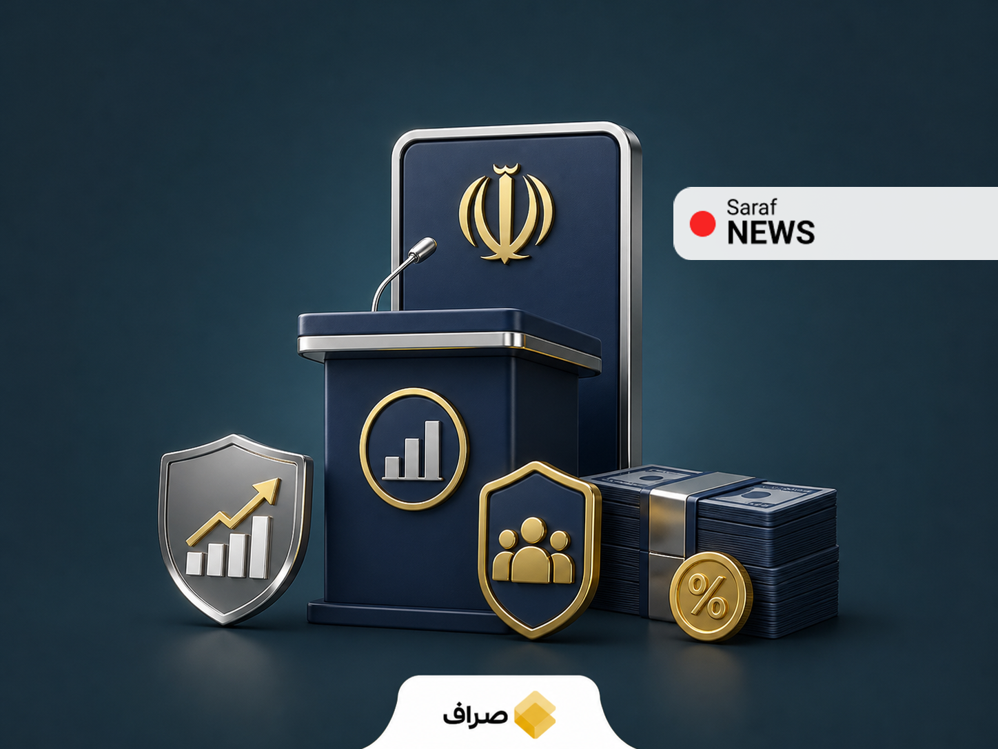 وزیر اقتصاد در جلسه علنی مجلس درباره تورم، بانک‌ها و بازار سرمایه سخنرانی می‌کند