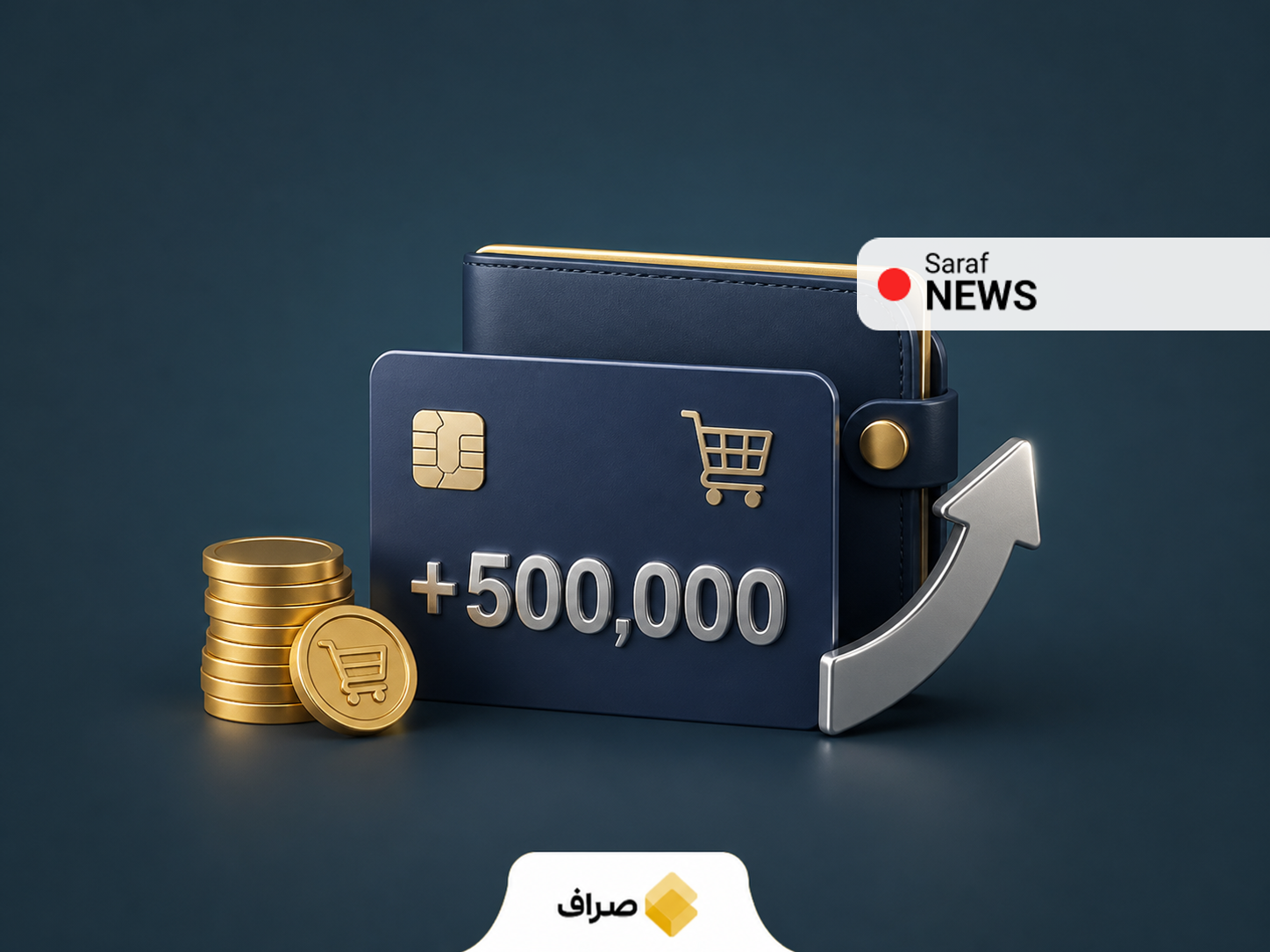 افزایش اعتبار کالابرگ برای گروههای آسیبپذیر و تأثیر آن بر قدرت خرید کالاهای اساسی