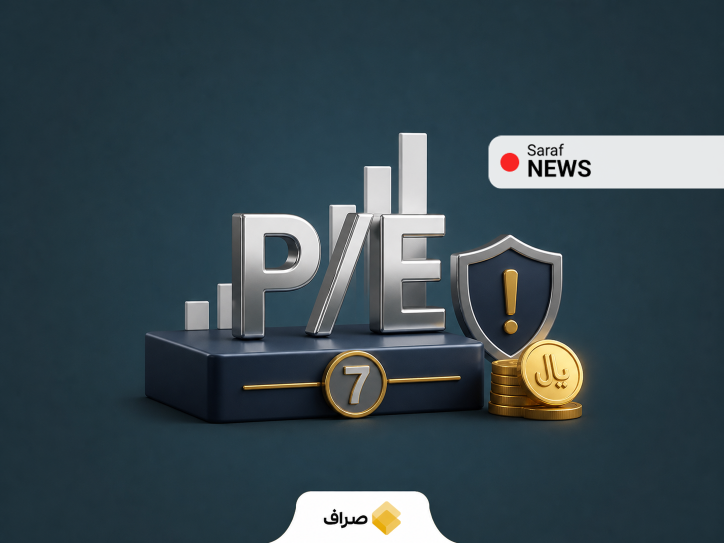 نمودار تحلیلی ارزشگذاری بورس تهران و نسبت P/E از نگاه اسماعیل دلفراز