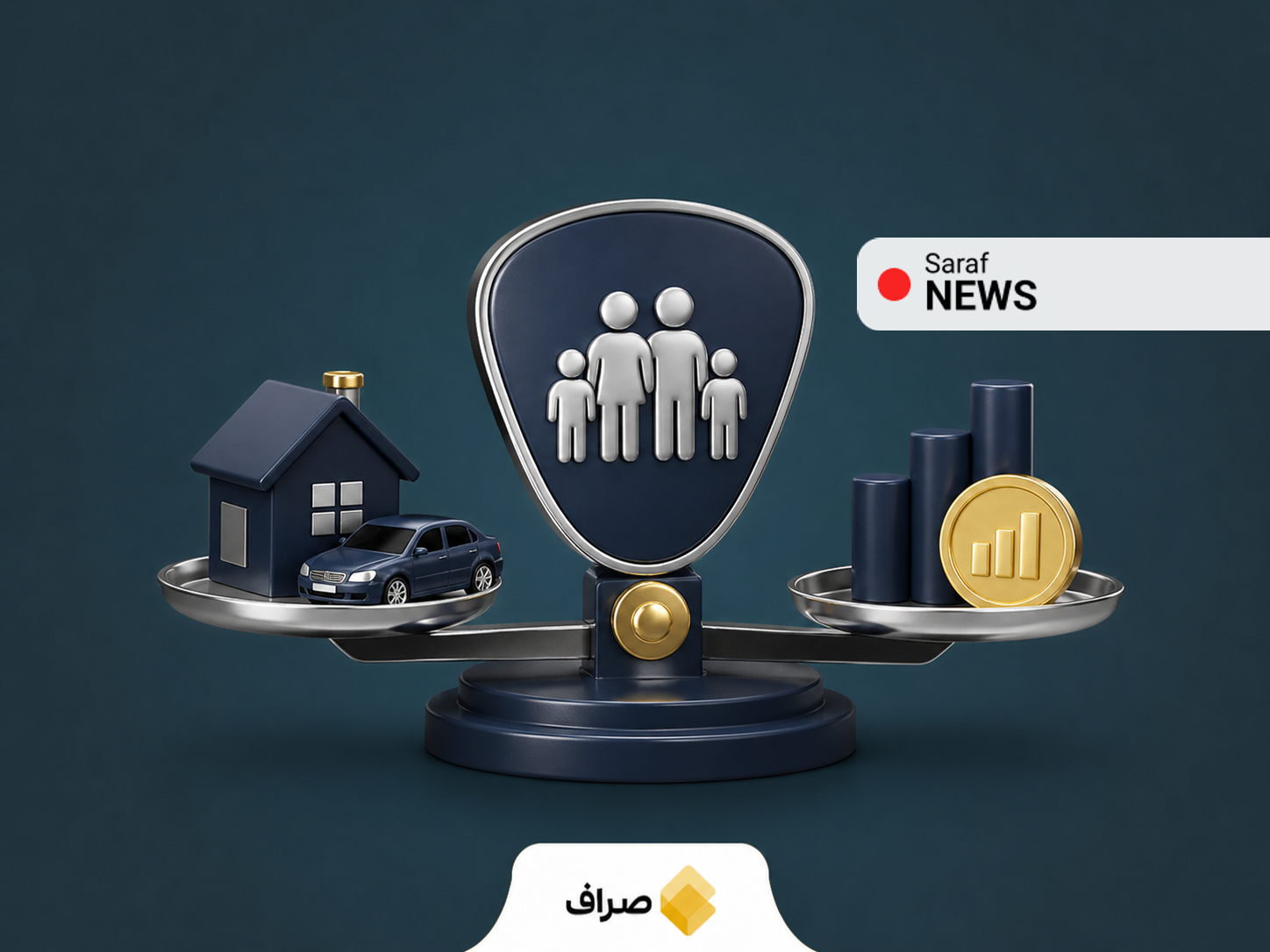 گروه‌بندی اقتصادی خانوارها و واریز یارانه نقدی
