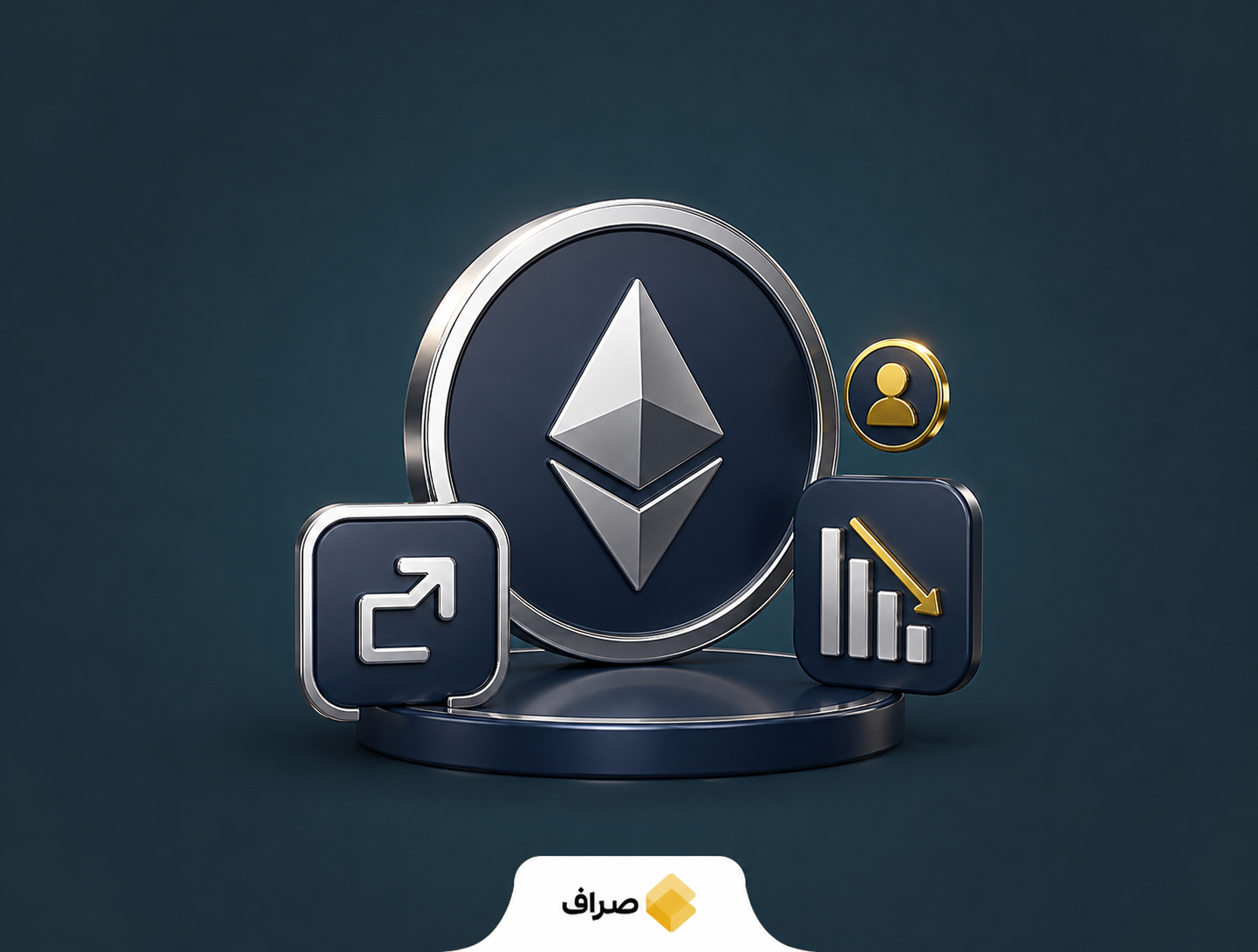 صف خروج اتریوم از استیکینگ پس از حادثه امنیتی متامسک