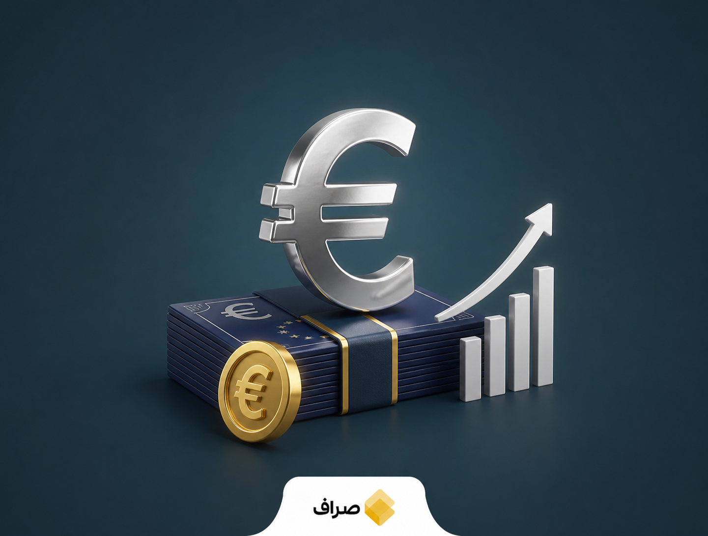 نرخ یورو در مرکز مبادله و بازار آزاد