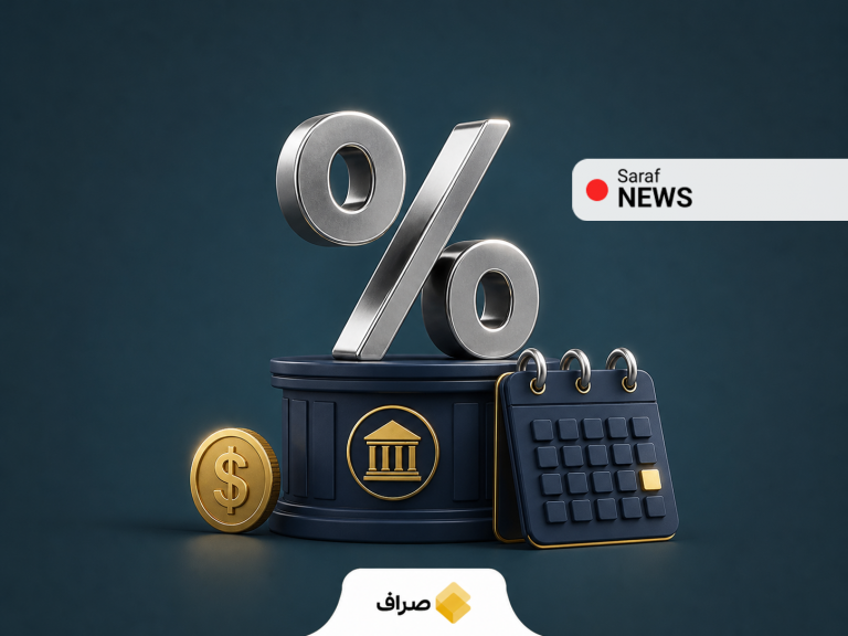 نمودار مفهومی افزایش نرخ بهره فدرال رزرو و اثر آن بر بازارهای مالی