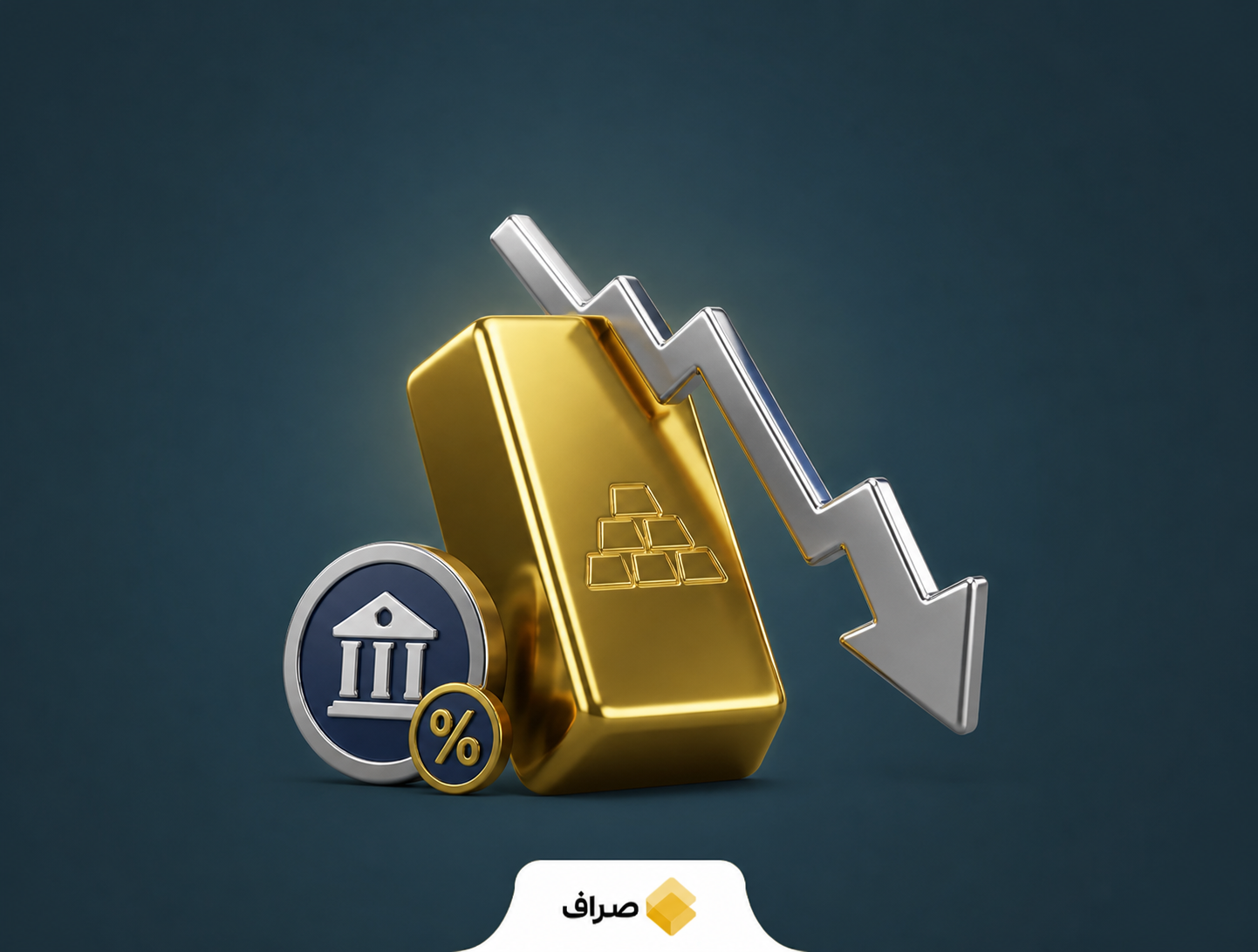 پیش‌بینی کاهش قیمت طلا تحت تأثیر افزایش نرخ بهره
