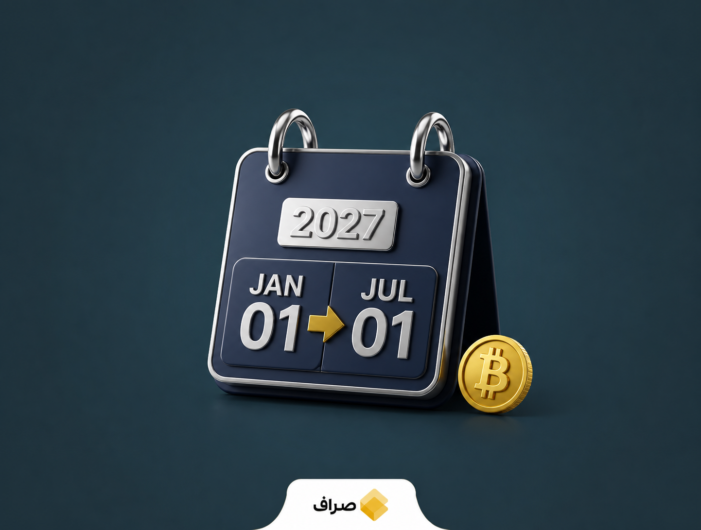 تأخیر اجرای مالیات رمزارز در ایلینوی