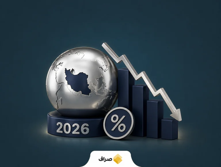 پیش‌بینی صندوق بین‌المللی پول درباره رشد و تورم اقتصاد ایران