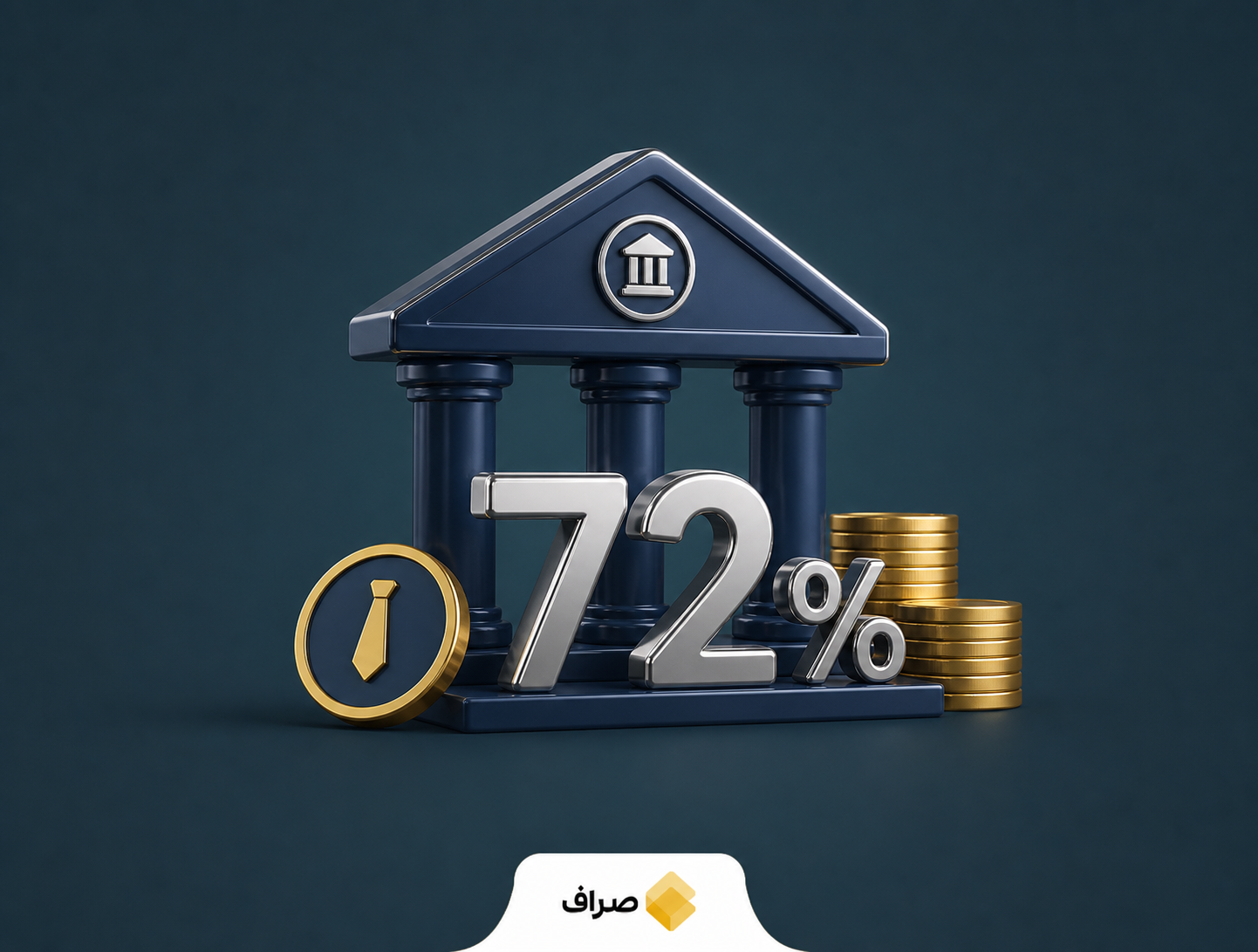 سهم نهادها از معاملات خصوصی رمزارز