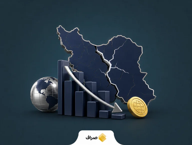 گزارش آزادی اقتصادی ایران و رتبه تجارت بین‌الملل