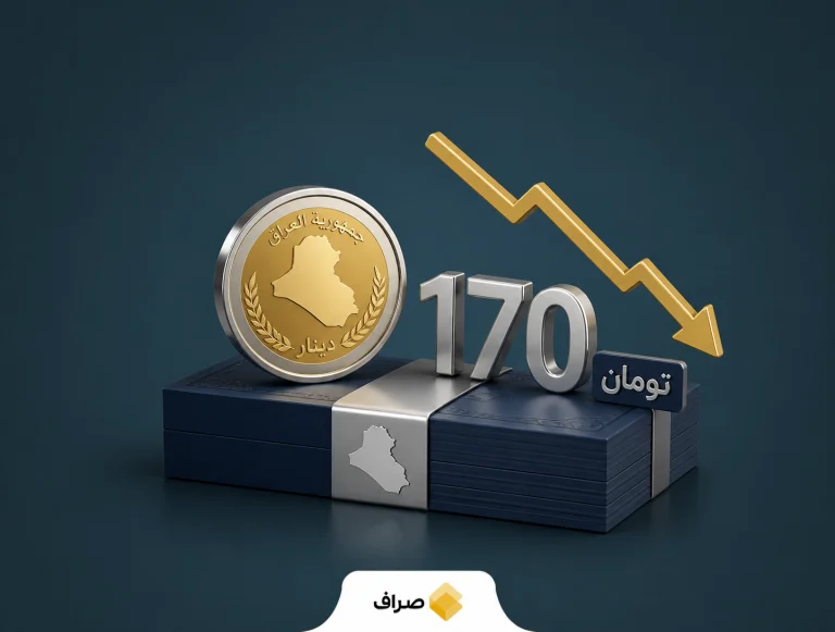کاهش قیمت دینار عراق در بازار آزاد ایران
