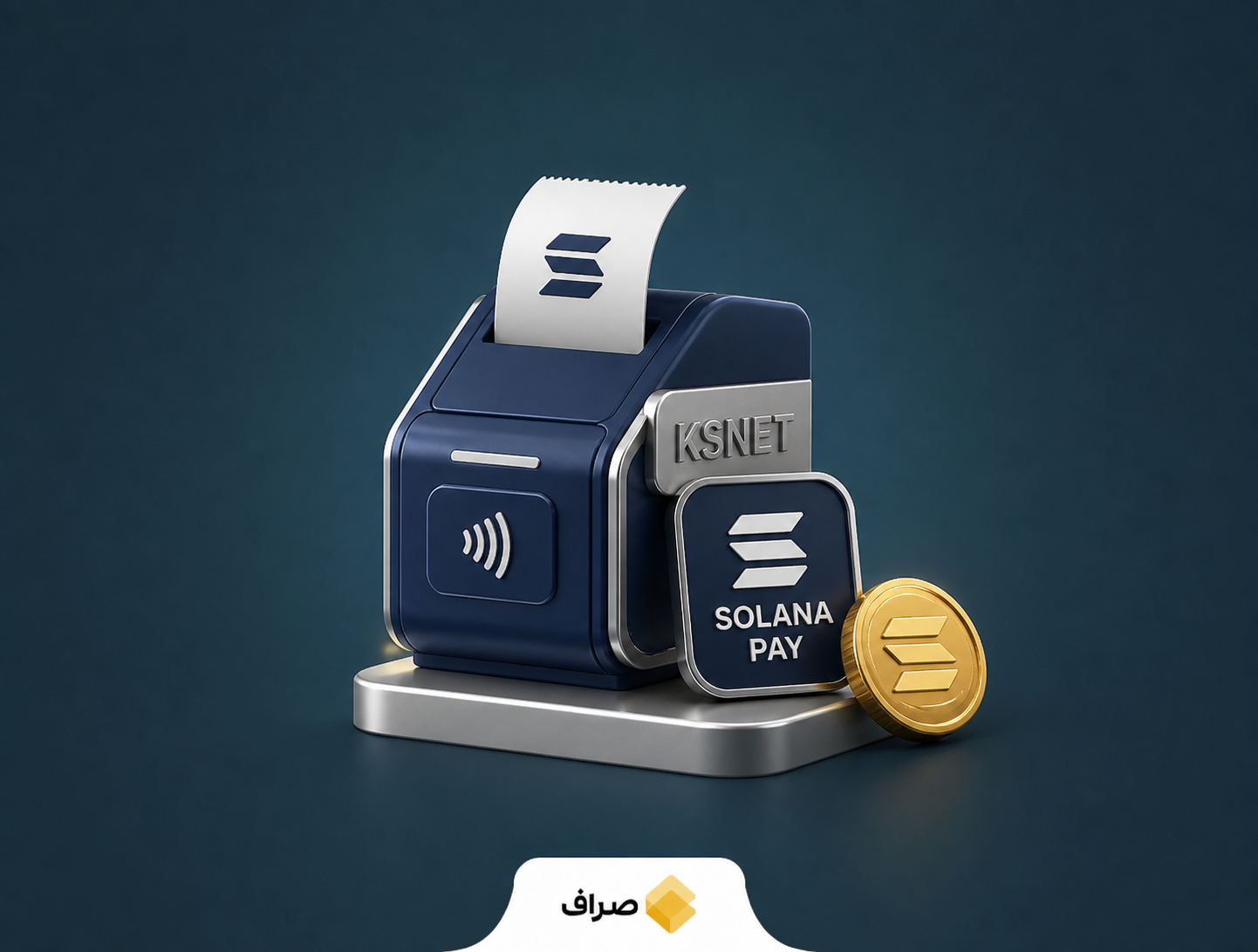همکاری کی‌اس‌نت و سولانا برای پرداخت فروشگاهی
