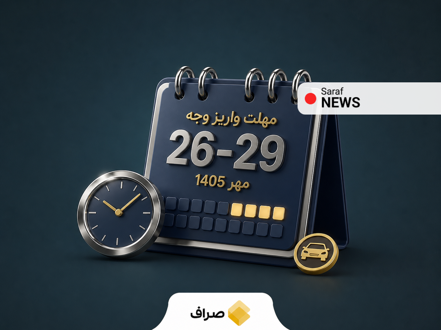 لینک‌اندکو ۰۳ هایپر پرو مدل ۲۰۲۷