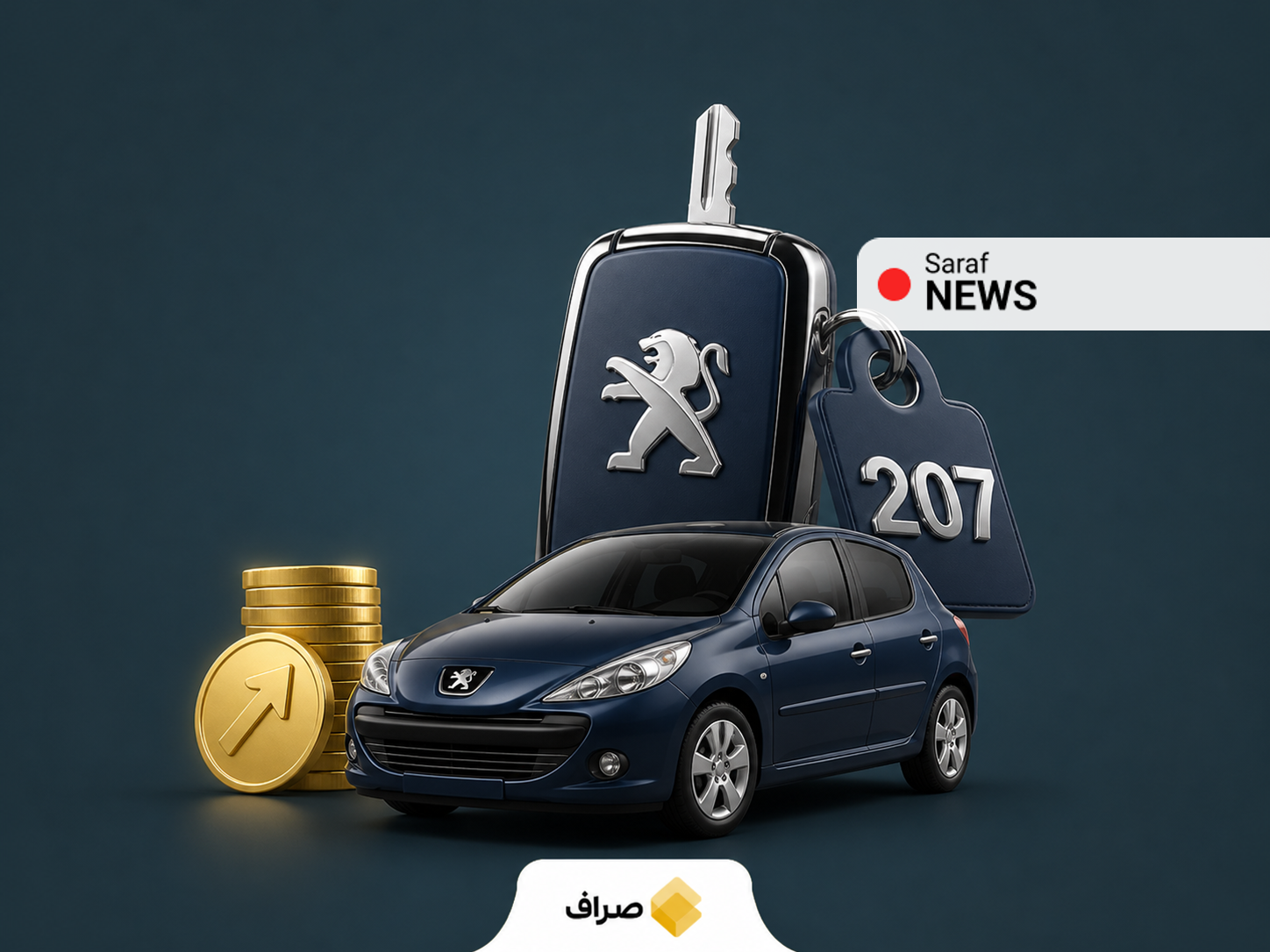 تصویر پژو ۲۰۷ برای گزارش قیمت خودرو