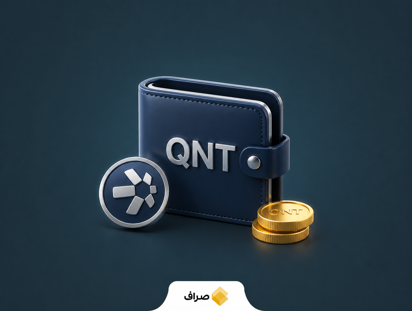 فعال شدن کیف پول منتسب به بنیانگذار کوانت