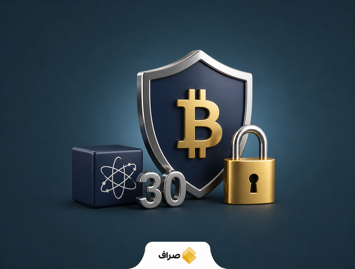 اتحادیه کوانتوم برای محافظت از بیت کوین در برابر رایانه کوانتومی