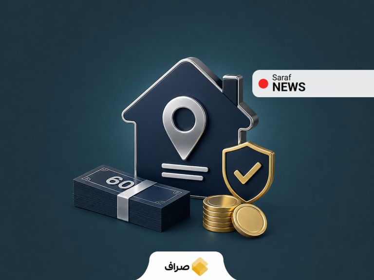 الزام ثبت کدپستی برای وام بازنشستگان بانک رفاه