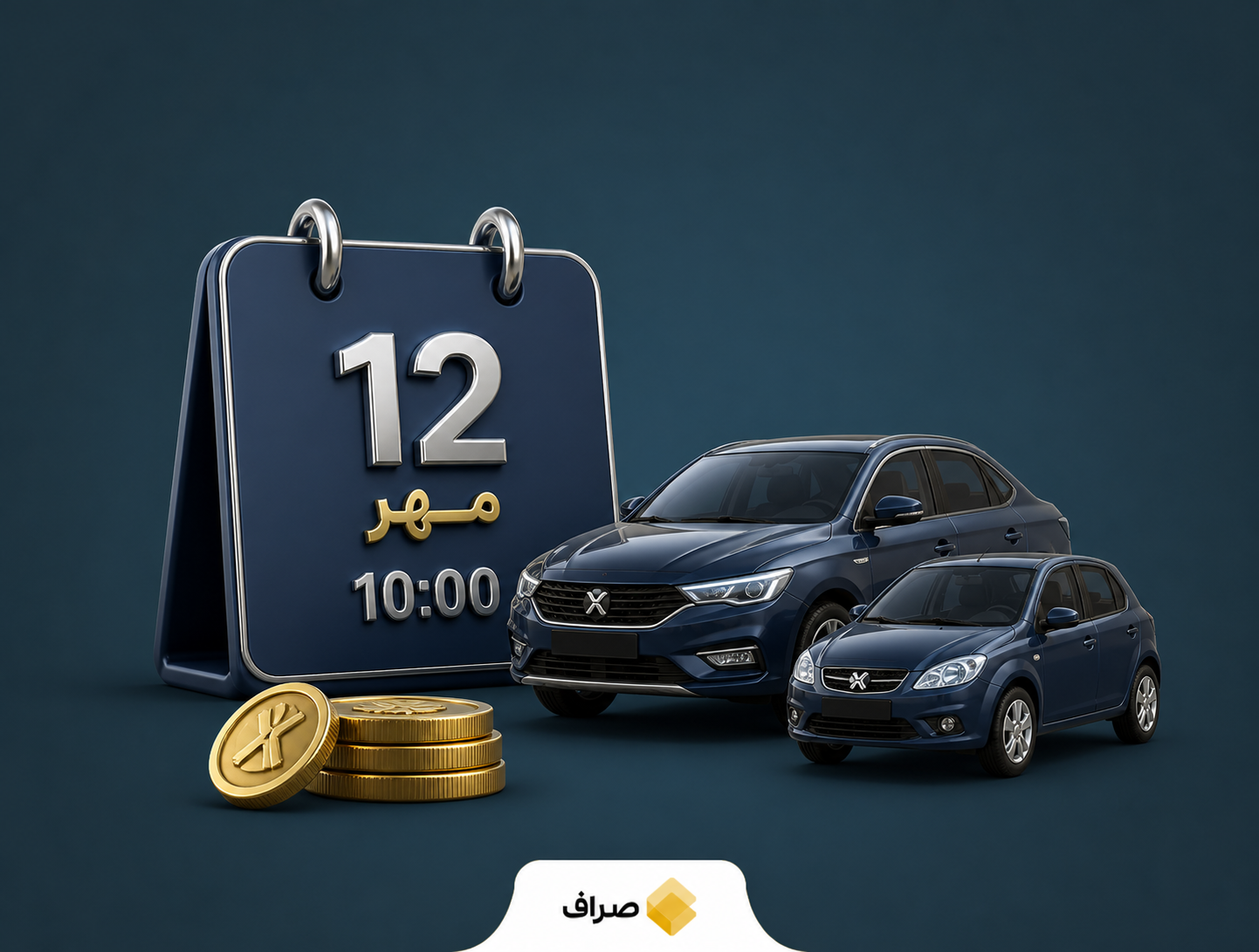 فروش مشارکتی سایپا برای آریا اتوماتیک و کوییک S