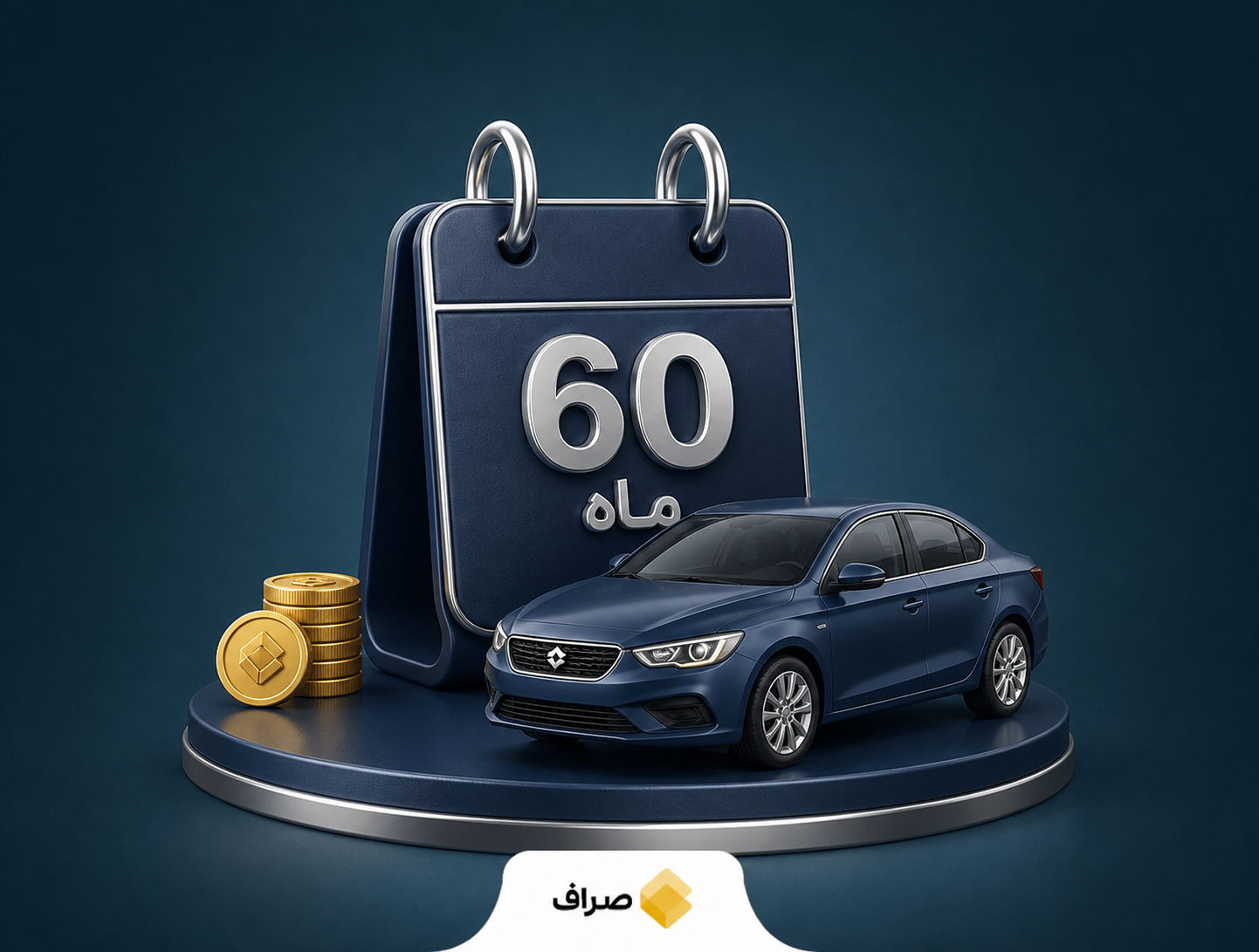 شرایط فروش اقساطی محصولات سایپا شامل کوییک، شاهین و وانت پراید ۱۵۱