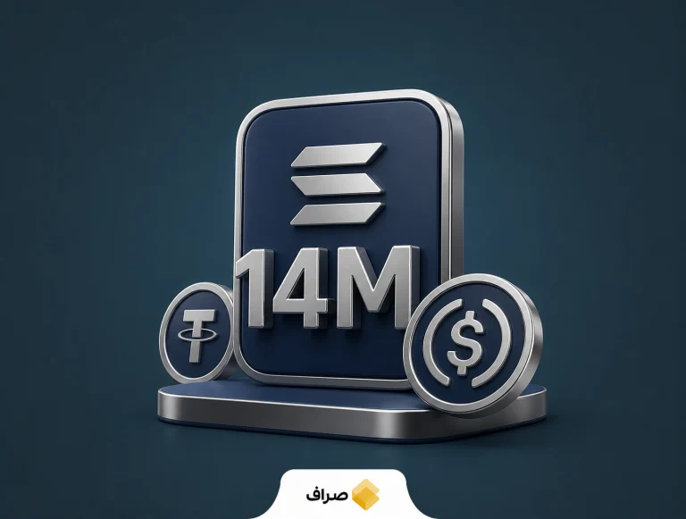 رشد تعداد دارندگان استیبل‌کوین در شبکه سولانا