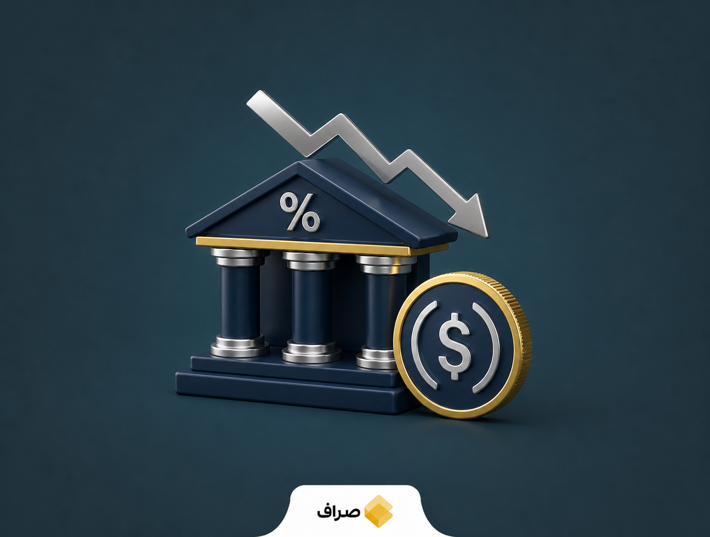 رقابت سود بانکی و استیبل کوینها برای جذب سرمایه