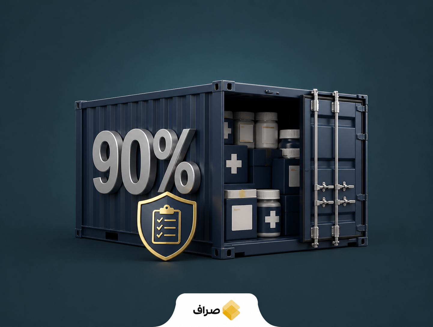 ترخیص ۹۰ درصدی دارو و کالاهای اساسی بدون تخصیص ارز