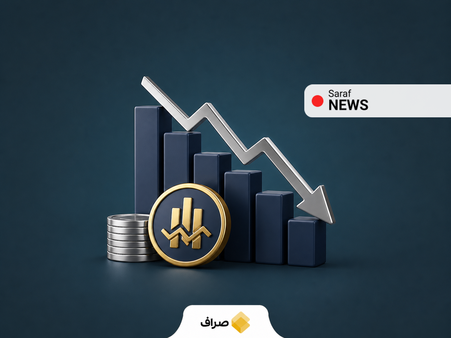 افت شاخص بورس تهران و خروج پول حقیقی از بازار سهام