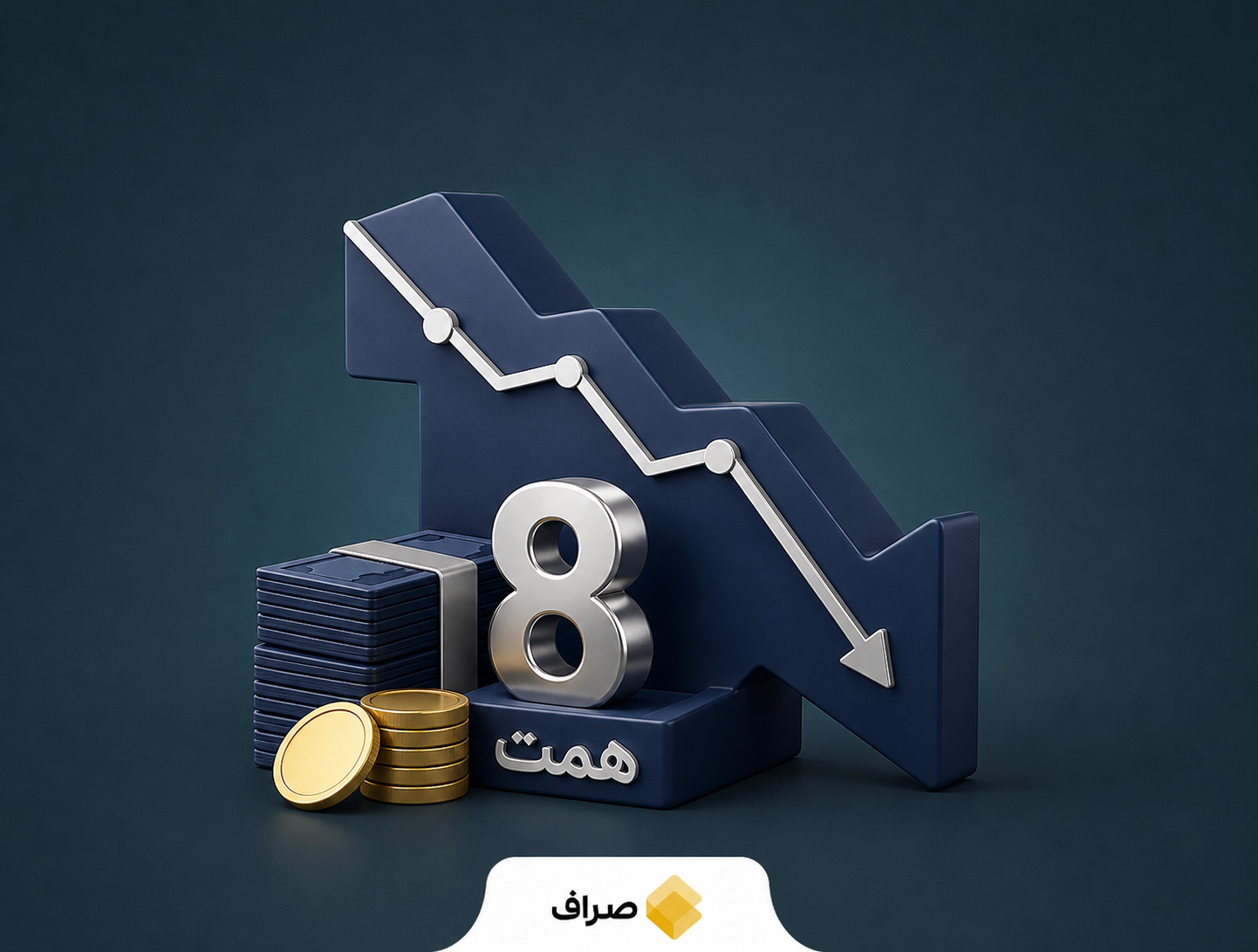 خروج پول حقیقی از بورس تهران و افت شاخص کل