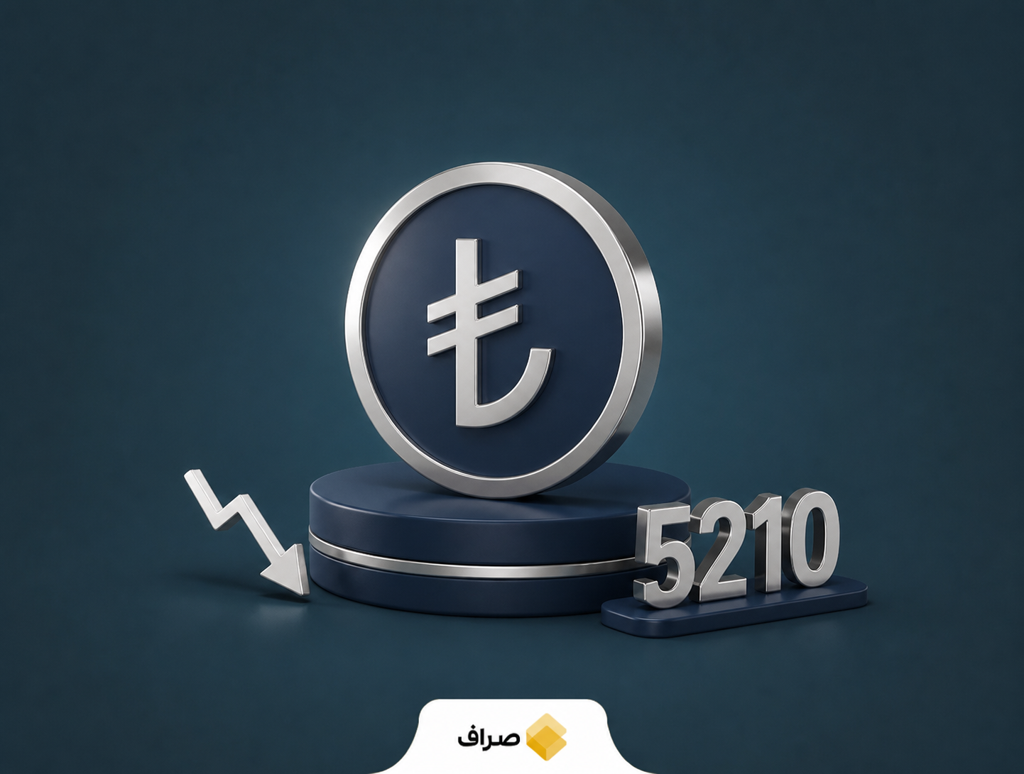اسکناس لیر ترکیه در بازار ارز تهران