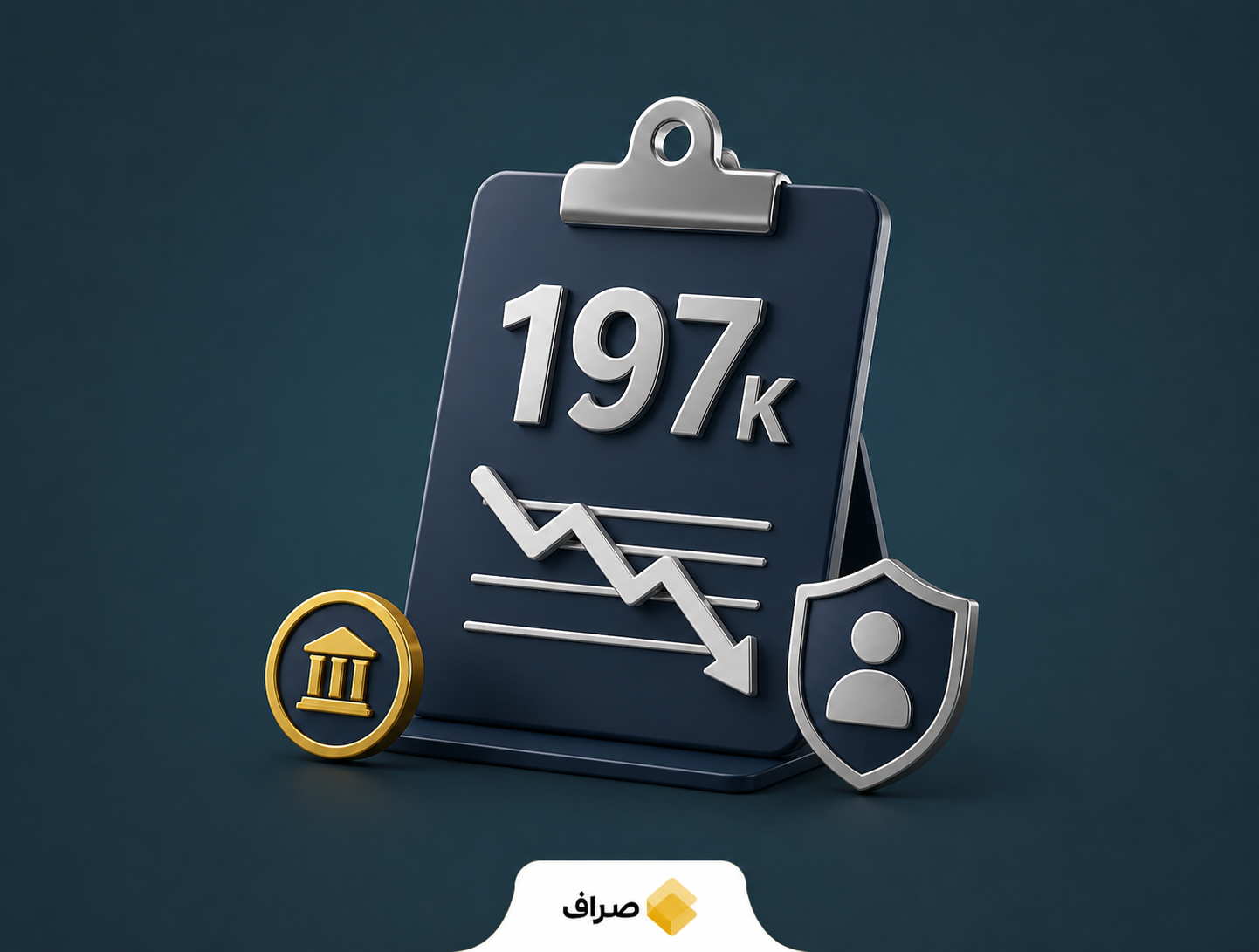آمار هفتگی بیمه بیکاری آمریکا
