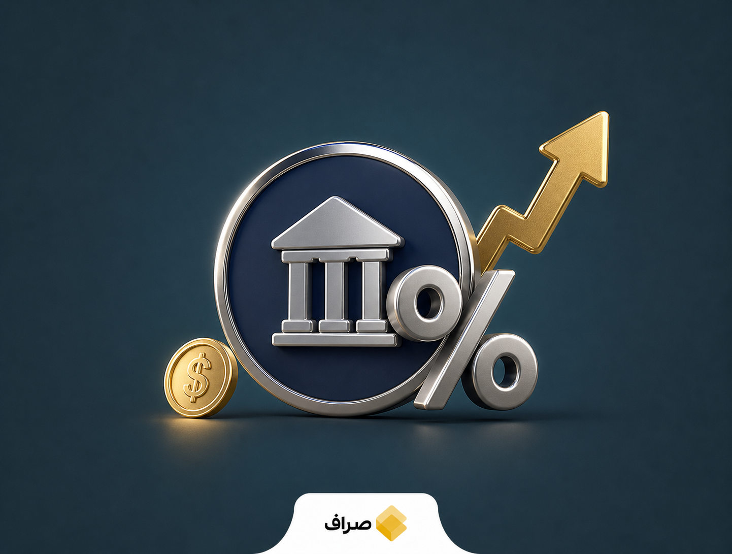کریستوفر والر عضو هیأت‌مدیره فدرال رزرو درباره افزایش نرخ بهره و تورم