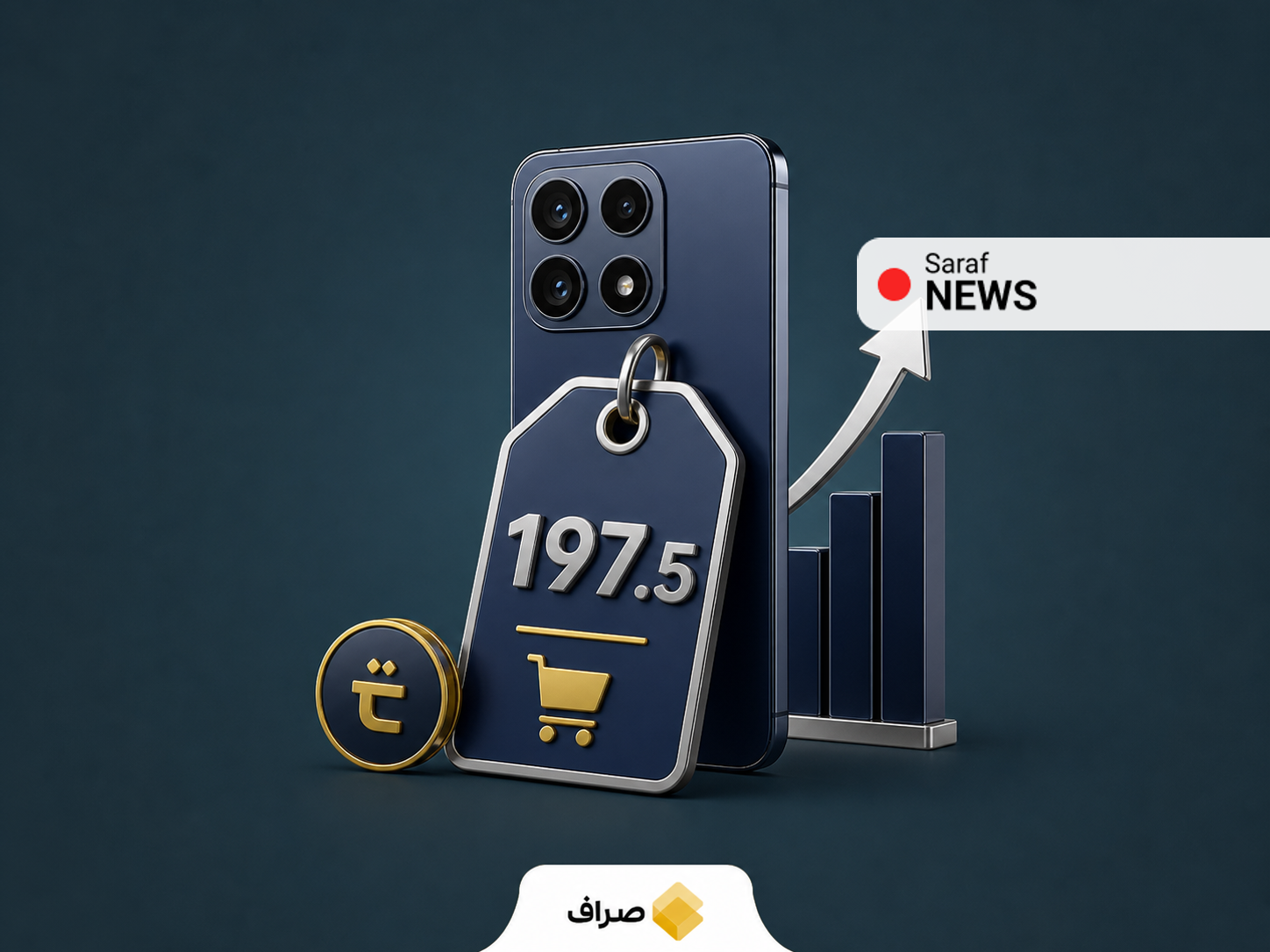 گوشی‌های شیائومی و افزایش قیمت آن‌ها در بازار ایران